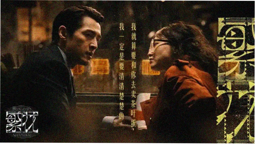 少女偷偷在线观看电视剧 深夜追剧专题横幅