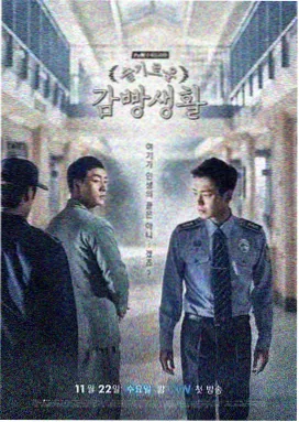 深夜追更指南 剧集海报