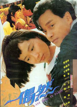 蝉鸣季节的信 电影海报